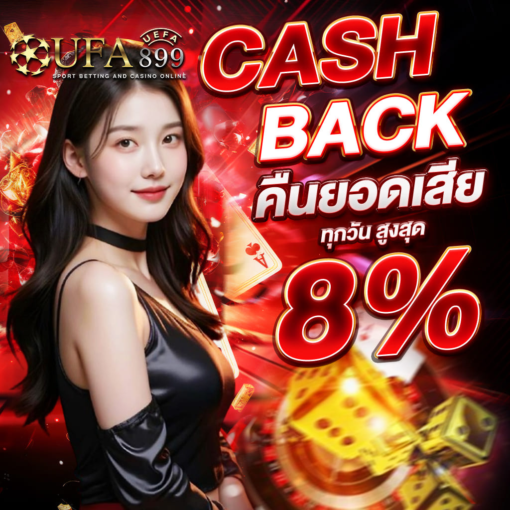 สล็อต49